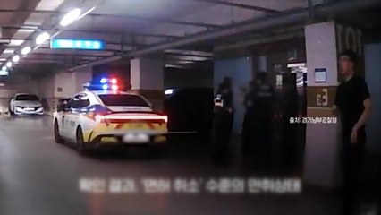 [나우쇼츠] 비틀비틀 곡예 운전...잡고 보니 '음주운전' / YTN