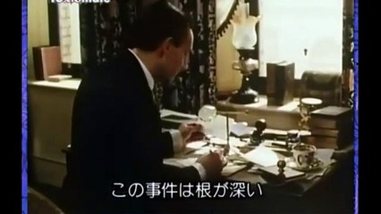 The Adventures of Sherlock Holmes  2-3 The Dancing Men, シャーロック・ホームズの冒険 第2話　踊る人形 日本語字幕　英語学習にも