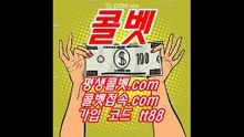 검증사설토토 콜벳 콜벳주소:평생콜벳.com 콜벳접속.com 본사코드:tt88 콜벳최신주소 콜벳평생도메인 콜벳가입 콜벳회원가입 콜벳이벤트 콜벳배당률 콜벳사이트 콜벳도메인 콜벳먹튀 에그벳주소 에그벳코드 에그벳추천코드 에그벳먹튀 에그벳검증 에그벳고객센터 에그벳먹튀검증 에그벳사이트 에그벳최신주소 에그벳도메인