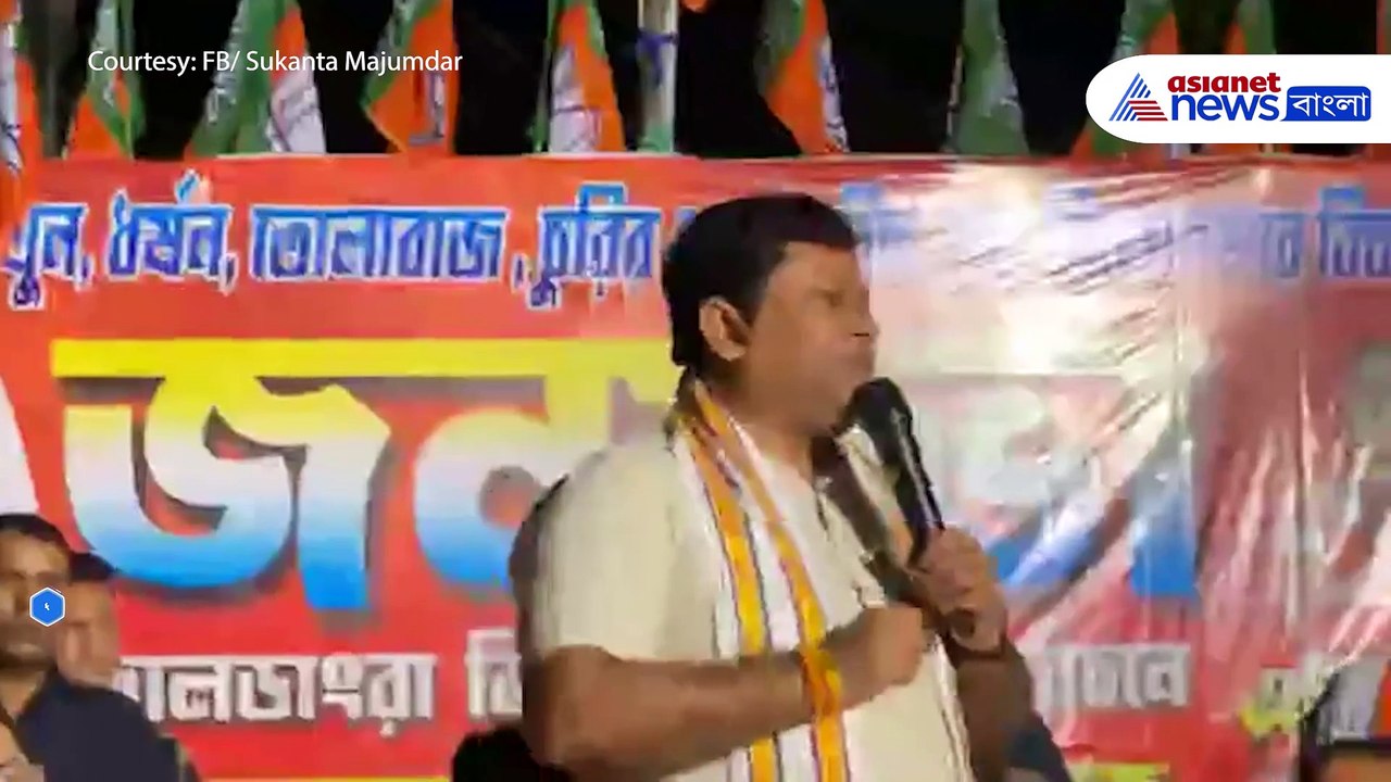 বাঁকুড়ার তালডাংরায় নির্বাচনী প্রচারে তৃণমূলকে ঝাঁজাল আক্রমণ সুকান্তর, দেখুন কী বললেন