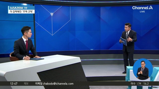 트럼프식 무역 규제에…희비 엇갈린 韓 산업계