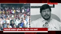 तर धडा शिकवेन',आठवलेंनी राज ठाकरेंनी ठणकावलं
