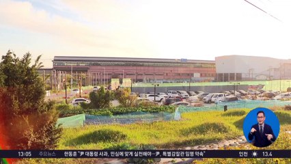 5개 철도노선 ‘크로스’…그린벨트 풀렸다