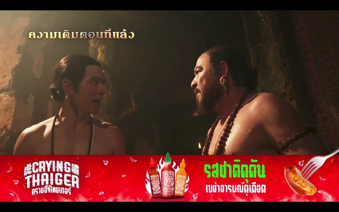 TEOA EP5