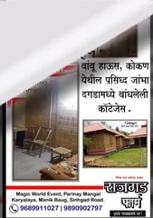 One Day Picnic Resort Near Pune - Rajgad Farms