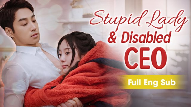 FULL MOVIE | Stupid Lady & Disabled CEO - She married a disabled CEO on behalf of her sister, but he just pretended to be disabled and was so pampered!