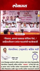 विशाल आमचं घड्याळ चोरीला गेलं_1