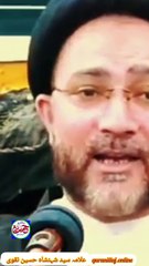 فرمان مولا علی علیہ سلام