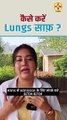 ayurvedic lung cancer treatment
