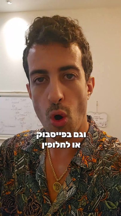 אחד הכללים החשובים ביותר כשמנהלים תיק השקעות זה גיוון וביזור - גם בעסקים ובשיווק זה ככה: איתי ורצ'יק IVBS SEO / PPC