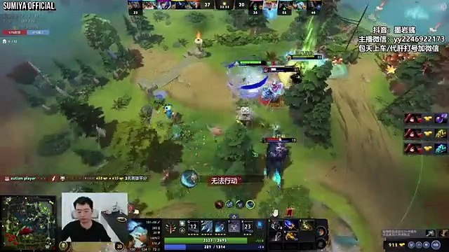 Sumiya New Hero KEZ First Game | Sumiya Stream Moments 4632