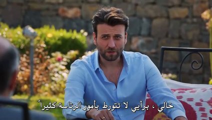 مسلسل حب بلا حدود الحلقة 40 مترجم
