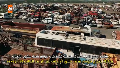 مسلسل حكاية ليلة الحلقة 10 مترجم