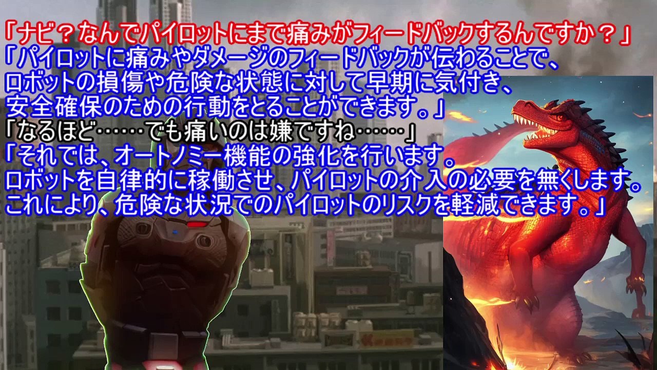 AIを使って拓也さんをロボのパイロットにしてみた.WAI