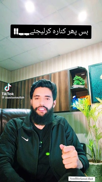 Dil ki baat