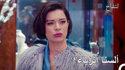 عيون زهراء منصبة على المجوهرات البراقة - التفاح الحرام الحلقة ال 11 (Arabic Dubbed)