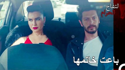 اصبحت احوال اندر المادية صعبة! - التفاح الحرام الحلقة ال 11 (Arabic Dubbed)