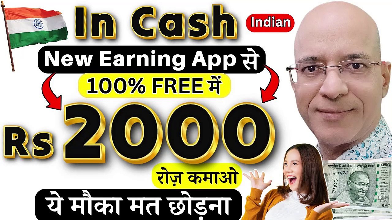 100% FREE में, Earn Rs.2000 per day, in 10 Minutes, from a "New Earning App" | Hindi | Online | 2024