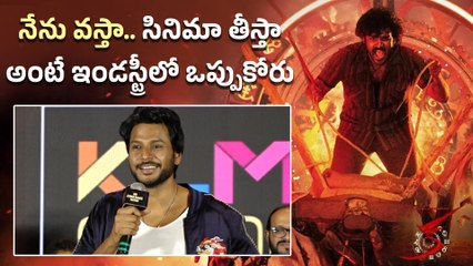 Sandeep Kishan : ఒకరు ఓడిపోతే మీరెందుకురా సంబరాలు చేసుకుంటున్నారు | Filmibeat Telugu