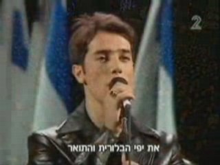 Harel Skaat - Ha Reut