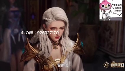 MULTI SUB [Soul Land 2 Episode 74] Indo English Subtitles ตำนานจอมยุทธ์ภูตถังซาน 74HD