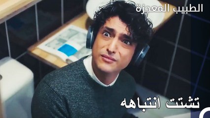 لدى علي حساسية تجاه الأصوات العالية - الطبيب المعجزة الحلقة ال 159