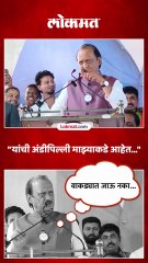 मी सरळ आहे तोपर्यंत सरळ आहे,