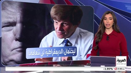 توقع الفائز بالرئاسة الأميركية 9 مرات.. من هو "نوستراداموس الانتخابات"