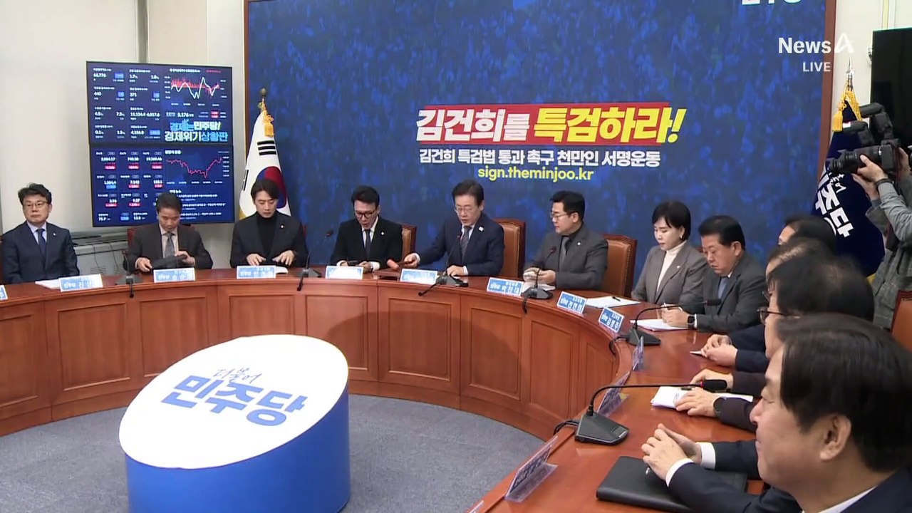 이재명 무죄 여론전…“정상적 판사면 유죄 판결문 쓸 수 없다”