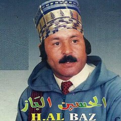 elhoussien elbaz ah inat dagh ohoy ngh tnnam ila ghikad الحسين الباز أح إنات داغ أوهوي