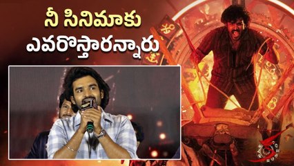 Ka Movie Succes Meet : నీ మార్కెట్ ఇంత అని ఎవరిని జడ్జ్ చేయవద్దు | Filmibeat Telugu