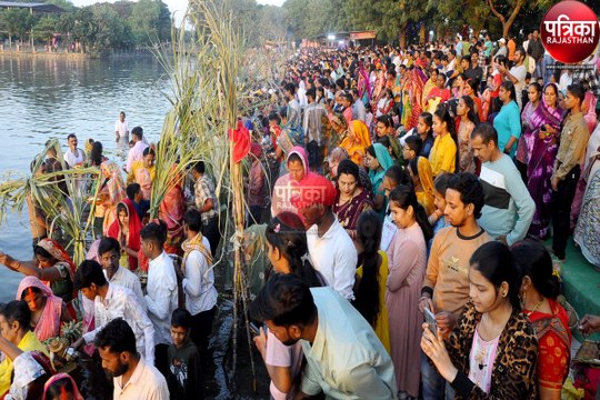 VIDEO : महाछठ पर्व : श्रद्धालुओं व व्रतियों ने उगते सूर्य को दिया अर्घ्य, छठ माता का किया गुणगान