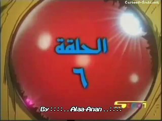 انمي فرسان الأرض الحلقة 6 - سبيس تون