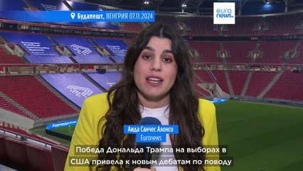 Новости дня | 8 ноября — Главное за Сегодня 🌍