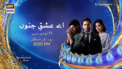 Baby Baji Ki Bahuwain Episode 45 - Digitally Presented by Sensodyne - 6 November 2024 - ARY Digital