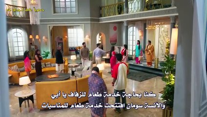 مسلسل تحدي الحب مترجم حلقة 20