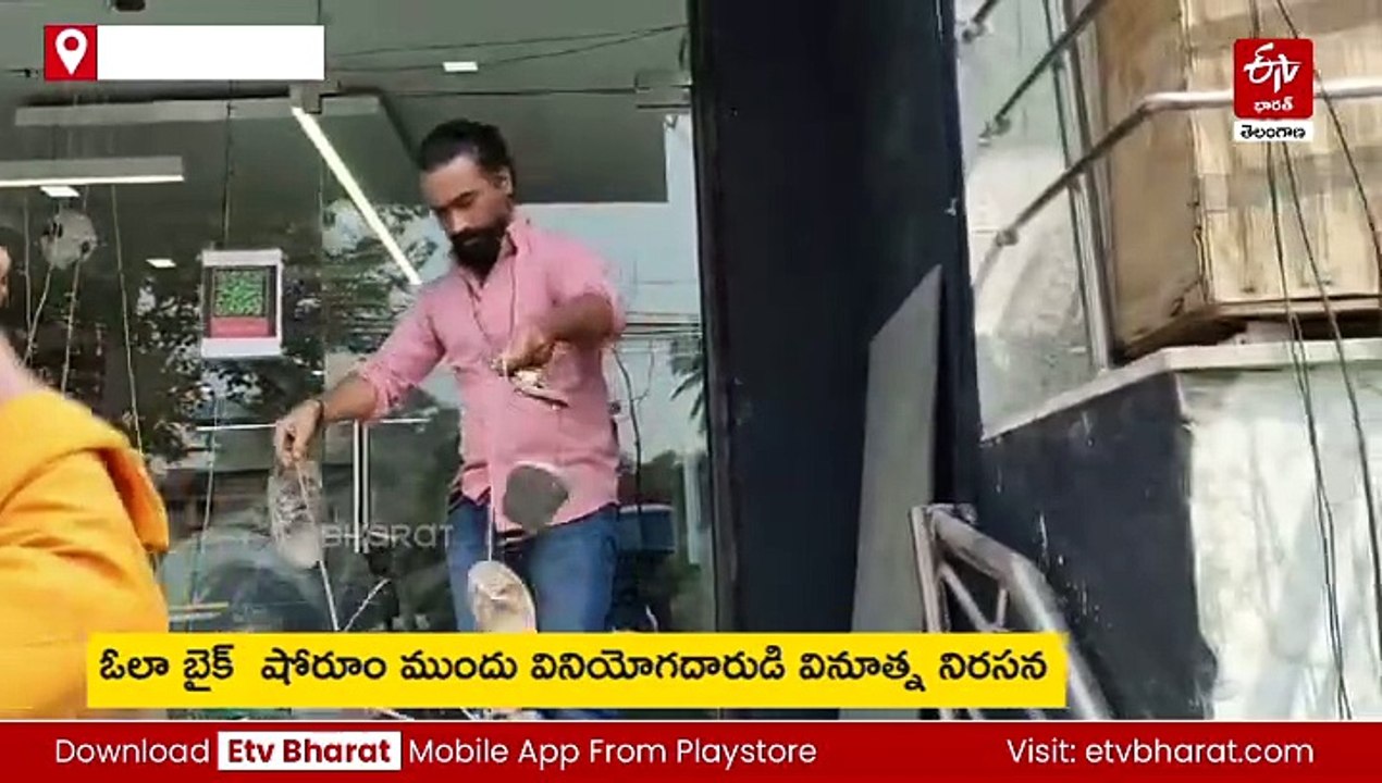 బైక్ సర్వీసింగ్​కు ఇస్తే ఆలస్యం చేశారని సీరియస్  - షోరూంకు చెప్పుల దండ వేసిన కస్టమర్