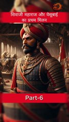What Makes Shivaji Maharaj a Legendary King?