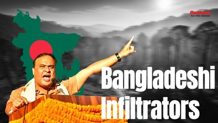 Jharkhand Elections: Assam CM Alleges Bangladeshi Infiltration in Region