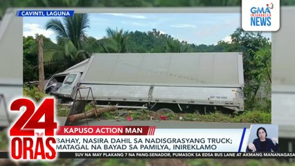 Kapuso Action Man: Danyos sa bahay na napinsala ng aksidente, natatagalan bayaran ng insurance; SSS retirement claim ng senior citizen, may iba umanong kumuha? | 24 Oras
