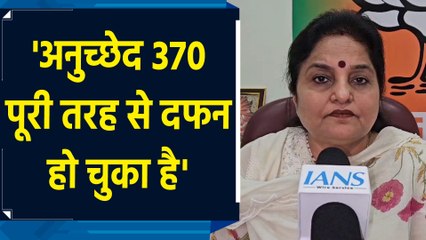 Jammu Kashmir में Article 370 वापिस लाने पर Congress पर भड़कीं Priya Sethi