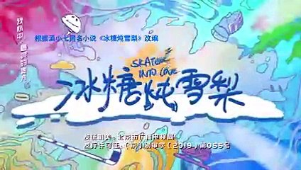 Tập 19 - Lê Hấp Đường Phèn (Thuyết minh)_DV Ngô Thiến, Trương Tân Thành
