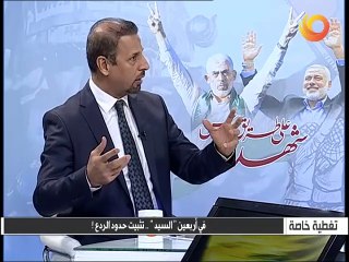 تغطية خاصة | في أربعين "السيد".. تثبيت حدود الردع!