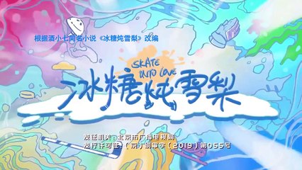 Tập 30 - Lê Hấp Đường Phèn (Thuyết minh)_DV Ngô Thiến, Trương Tân Thành