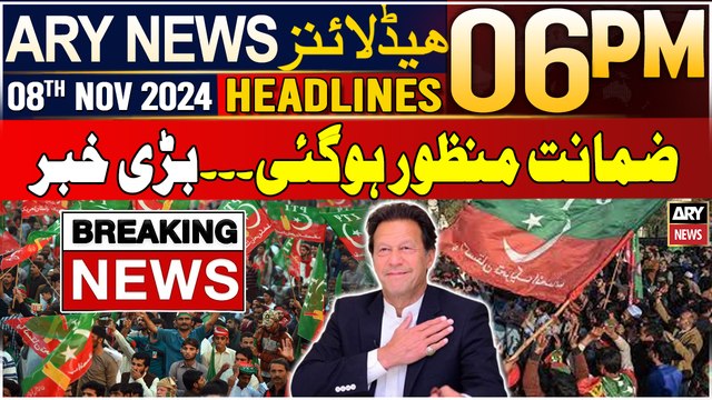 ARY News 6 PM Headlines | 8th Nov 2024 | Prime Time Headlines