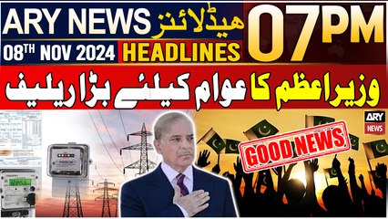 ARY News 7 PM Headlines | 8th Nov 2024 | Big News Regarding Electricity Price?