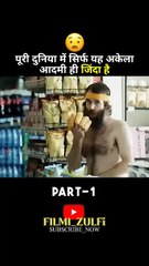 यह_दुनिया_में_सिर्फ_अकेला_आदमी_है..😧___#shorts_#movieexplained(360p)