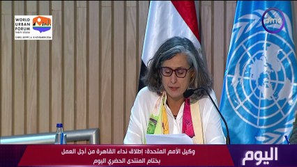اليوم مع الاعلامية دينا عصمت الجمعة 8 نوفمبر 2024 الحلقة الكاملة