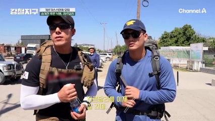 [#강철지구] 국내 방송 최초 공개♨♨ 유네스코 세계자연유산인 키르기스스탄의 톈산산맥 속 숨겨진 푸른 낙원, 자르달리를 향한 험난한 여정!