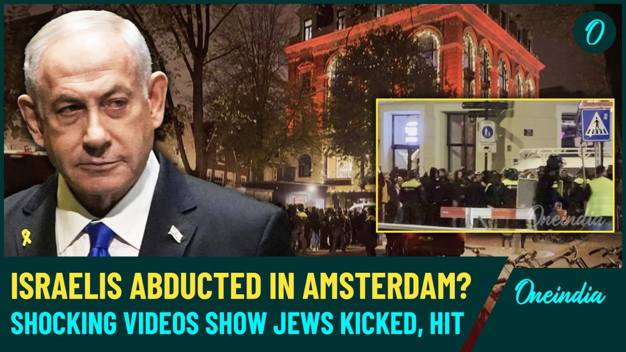 VIDEO| Hamas-Like Attack in Amsterdam? Israeli Jews ‘Ambushed’; Hit, Kicked by Mob in Brutal Attack